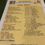 インディアンキッチン - 