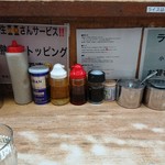 横浜ラーメン 武蔵家  志木店 - 薬味類