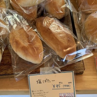 ベーカリーgift。_1