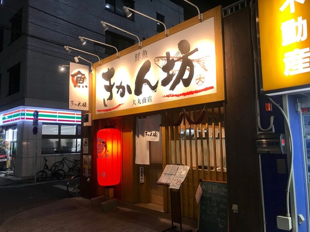 写真 3ページ目 貫田川 旧店名 きかん坊 中野新橋 居酒屋 食べログ 写真 3ページ目 貫田川 旧店名 きかん坊 中野新橋 居酒屋 食べログ
