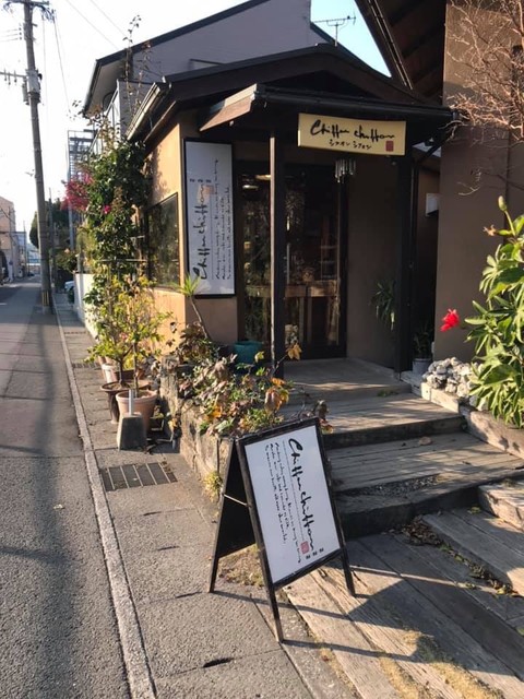 Chiffon Chiffon シフォンシフォン 荒田八幡 洋菓子 その他 食べログ Chiffon Chiffon シフォンシフォン 荒田八幡 洋菓子 その他 食べログ