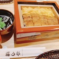 博多うなぎ屋 藤う那 - 
