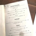 ブリコラージュ ブレッド アンド カンパニー ダイニング・カフェ - 