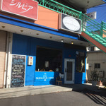 喫茶ケメケメ - 