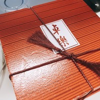 卓楽 - 