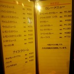 エンジェルズ - メニュー②