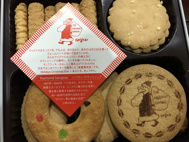 泉屋東京店 阪神百貨店 大阪梅田 阪神 洋菓子 その他 食べログ 泉屋東京店 阪神百貨店 大阪梅田 阪神 洋菓子 その他 食べログ