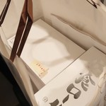 スイーツガーデン ユウジアジキ - 