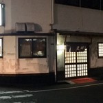 更科 - 更科 中島本店