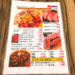 カフェ ルンルン - 