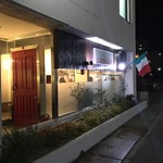 イタリア料理 カルボナイオ - 