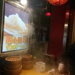 福龍菜館 - 