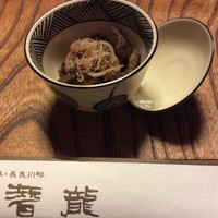 潜龍 - 口取り