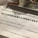 毎日のおいしいもの まとか - 