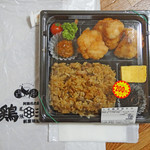 鶏三和 - しお麹唐揚弁当　通常価格680円（外税）