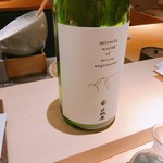 天ぷらあら木 - 