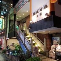 雅苑酒家 本店 -  雅苑酒家 本店 -