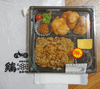 Torisanwakansaikuukouten - しお麹唐揚弁当　通常価格680円（外税）