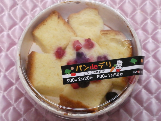 パン工場 鈎取店 - 八木山動物公園（パン）の写真