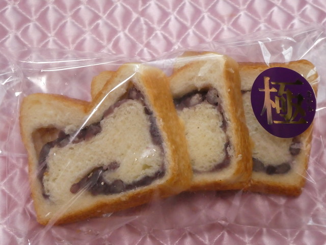 パン工場 鈎取店 - 八木山動物公園（パン）の写真