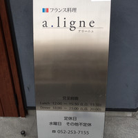 a.ligne - 