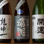 さか月 - ドリンク写真: