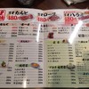 肉問屋直送 焼肉万里 大宮南銀通り店