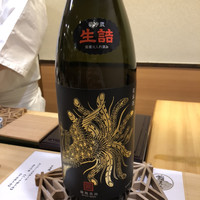鮨　まつ本 - 