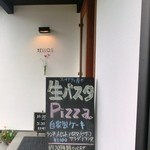 ハローズ - 入口