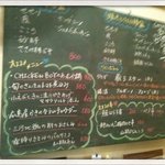 チキンボーイ - 