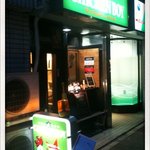 チキンボーイ - 