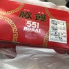 551蓬莱 心斎橋大丸店