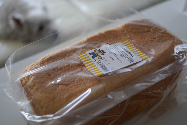 閉店 サンマルコ 福大前 パン 食べログ