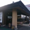 一休そば 総本店