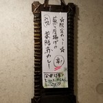 SPICY CURRY 魯珈 - 