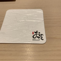 鮨 銀座 おのでら - 