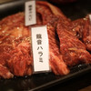焼肉龍音