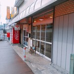 Kunekune - これでパン屋開店中とは中々難しい。。