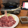 なみかた羊肉店 めえちゃん食堂