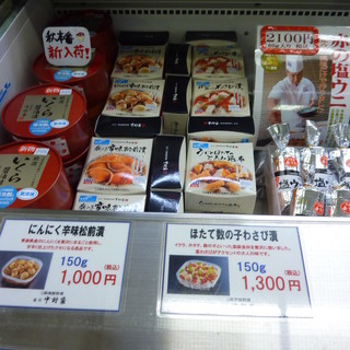 釜石市でおすすめのグルメ情報をご紹介 食べログ 釜石市でおすすめのグルメ情報をご紹介 食べログ