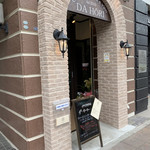 横浜 反町 ダホーリー - 