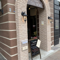 横浜 反町 ダホーリー - 