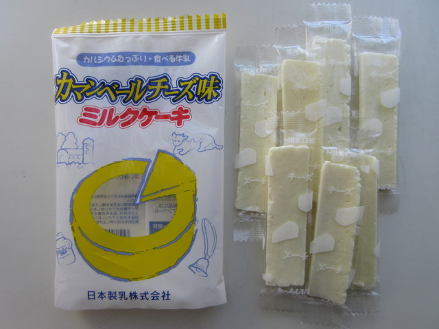 アスク - 米沢（その他）の写真