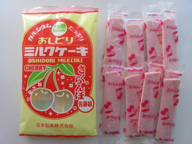 アスク - 米沢（その他）の写真