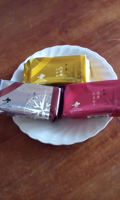 なんばん往来 博多 和菓子 食べログ なんばん往来 博多 和菓子 食べログ