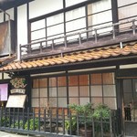 町屋 清水庵 - 