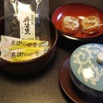 兵衛向陽閣 - 茶菓子