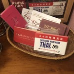 タイの食卓 クルン・サイアム - 