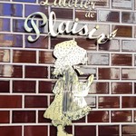 ラトリエ ドゥ プレジール - お店の外観