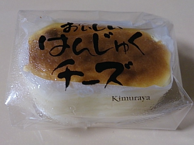 つるおか菓子処 木村屋 なかのくち店（酒田）の和菓子と口コミ評価